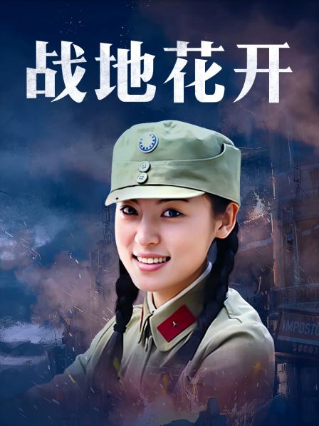 JVID 超极品女神〖木木森〗降临 &#8211; 私家S级女神[133P/1V/818MB]